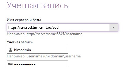 Форма авторизаци