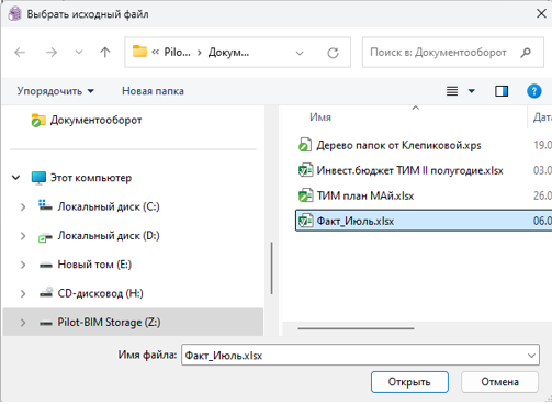 Печать и Выгрузка Документов часть 5