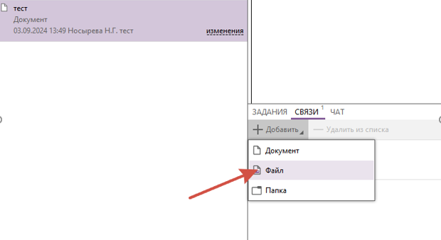 Печать и Выгрузка Документов часть 6