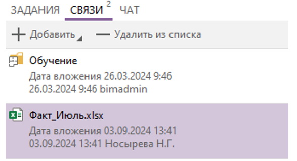 Печать и Выгрузка Документов часть 7