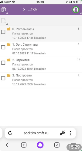 Содержимое мобильной версии2