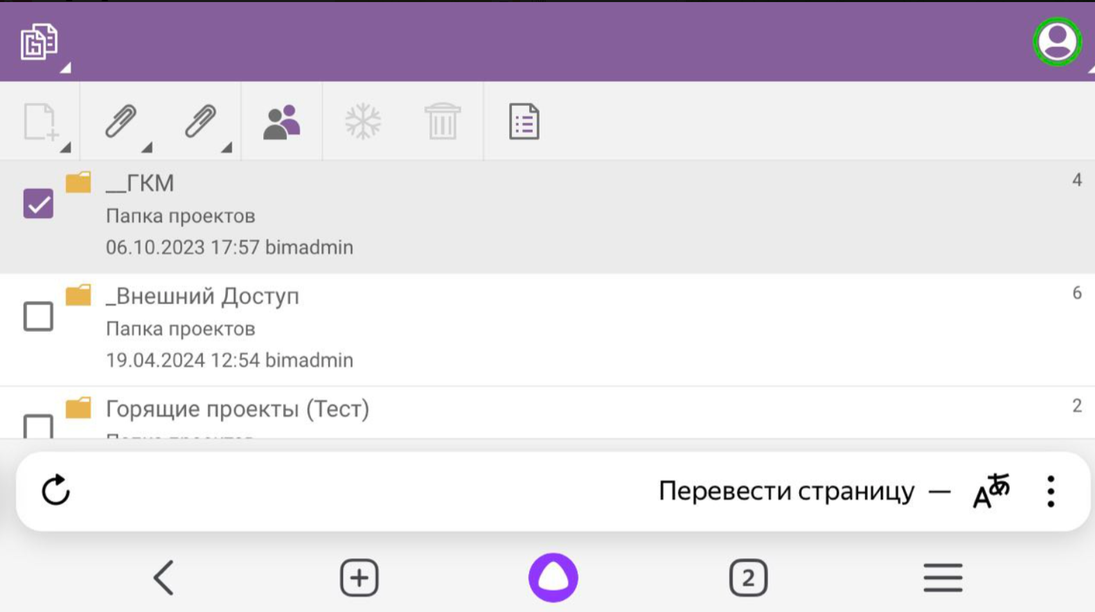 горизонтальное использование мобильного устройства